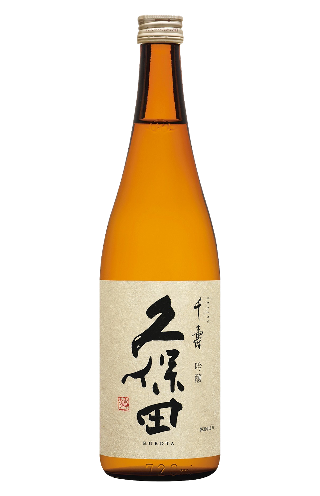 久保田千壽吟釀