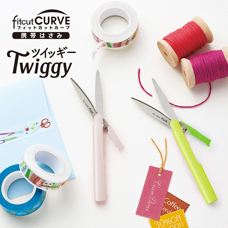 【PLUS】SC-130PF 不沾膠攜帶式筆型剪刀