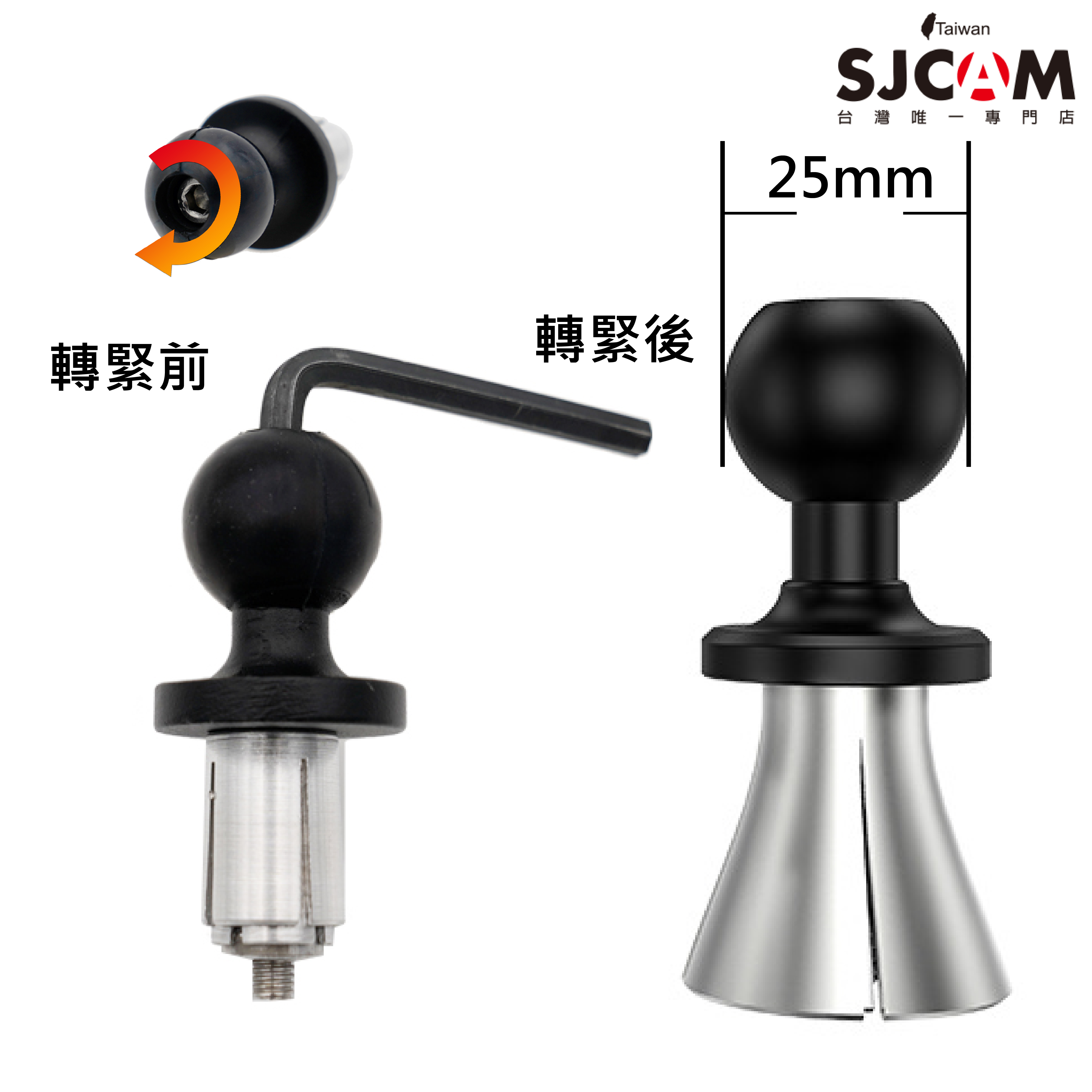 25mm膨脹球頭 【2026新年快樂 / 年貨大賞】2/1～2/28 限定