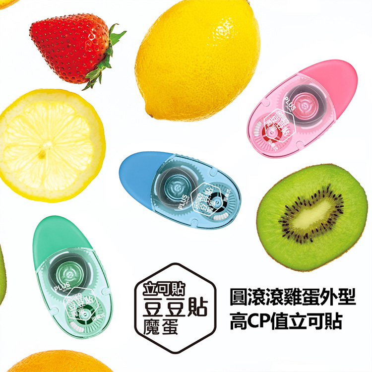 【PLUS】TG-1511豆豆貼-魔蛋