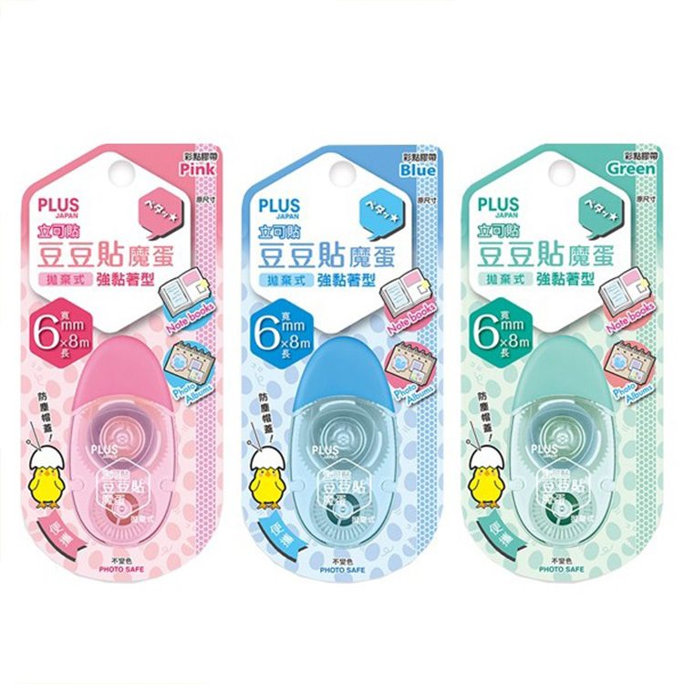 【PLUS】TG-1511豆豆貼-魔蛋