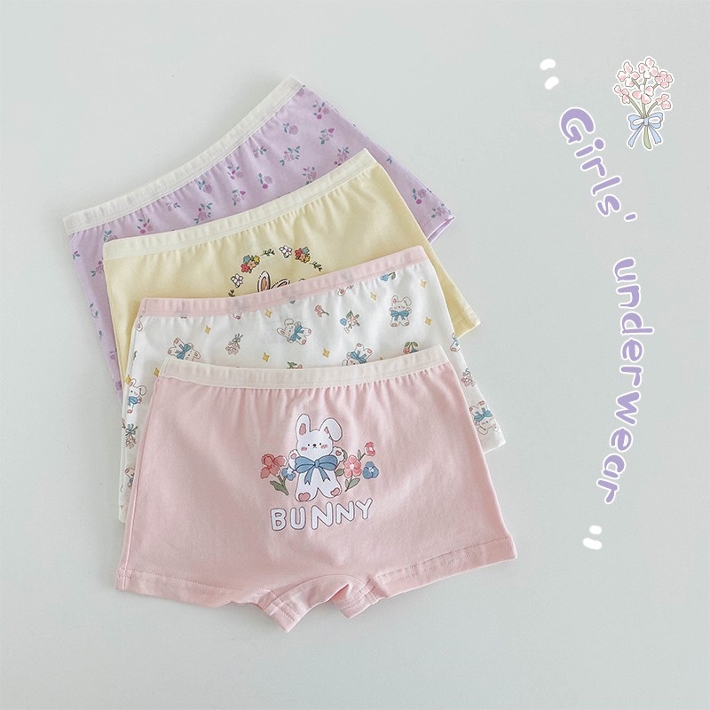 兔兔花園四角內褲