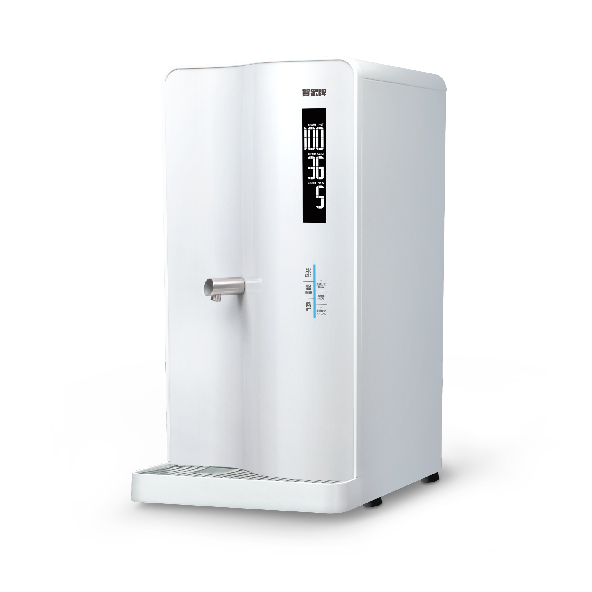 臺灣製造 賀眾 UN-8003AW 智能程控殺菌飲水機 桌上型飲水機 省電 一級效能 喝水 開水 冰溫熱三用飲水機