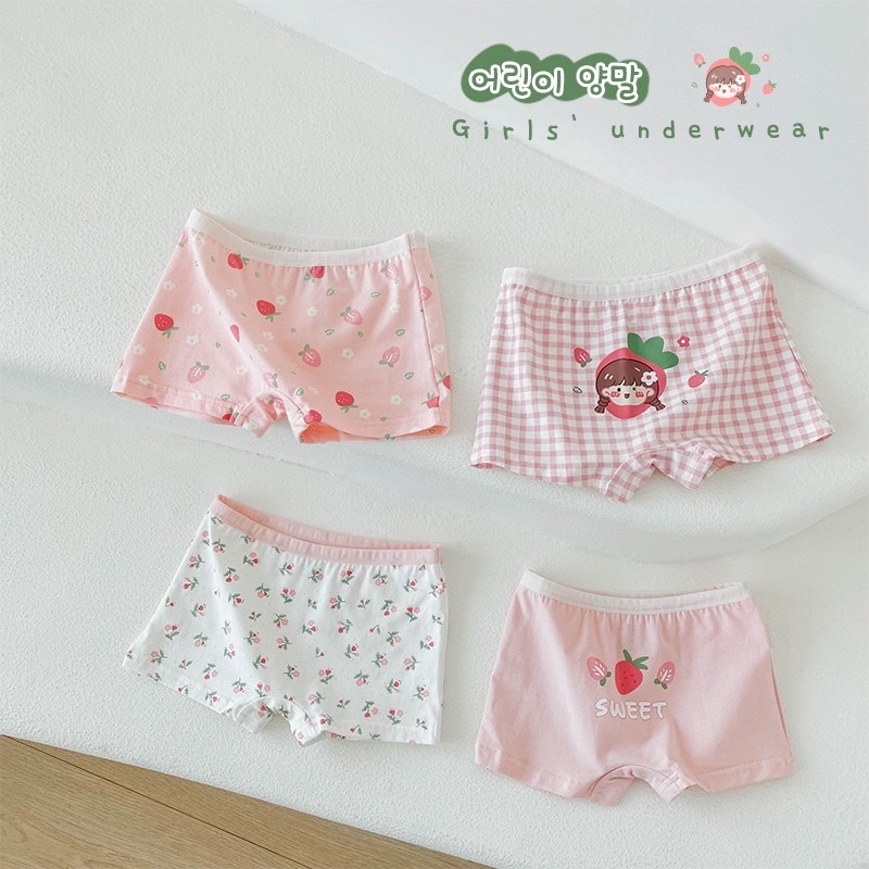 草莓女孩四角內褲