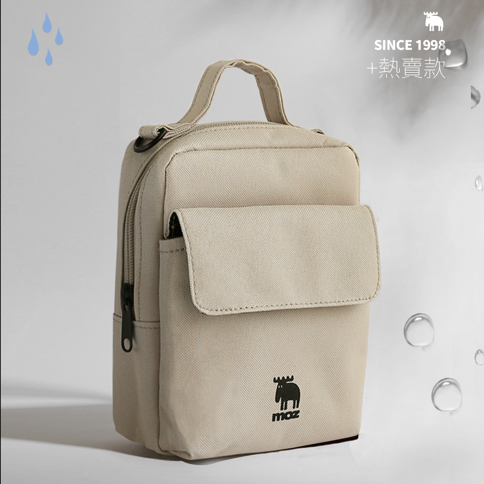 moz瑞典 駝鹿 內層防水 厚片吐司包 旅行小包 (淺沙)