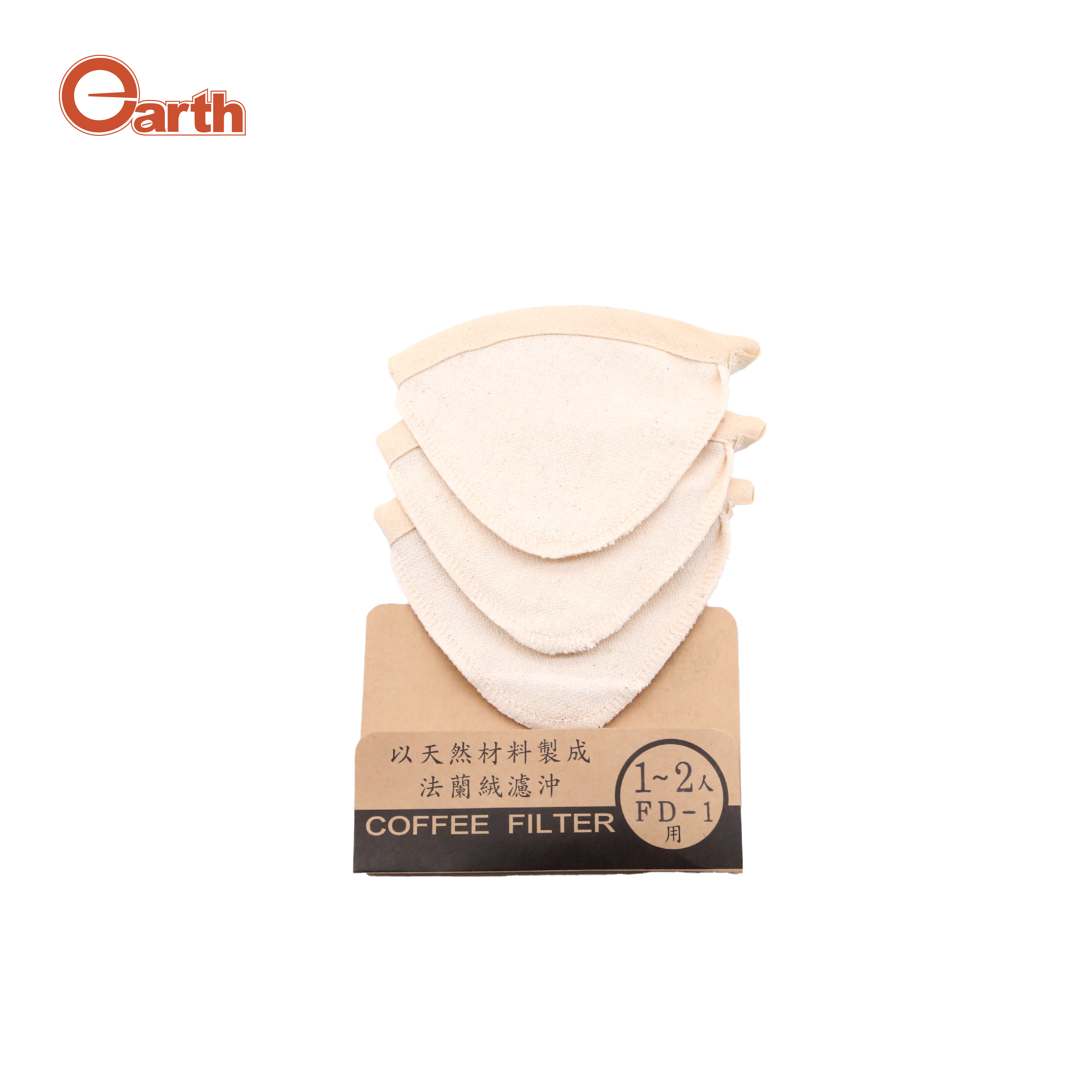 Earth 法蘭絨濾布