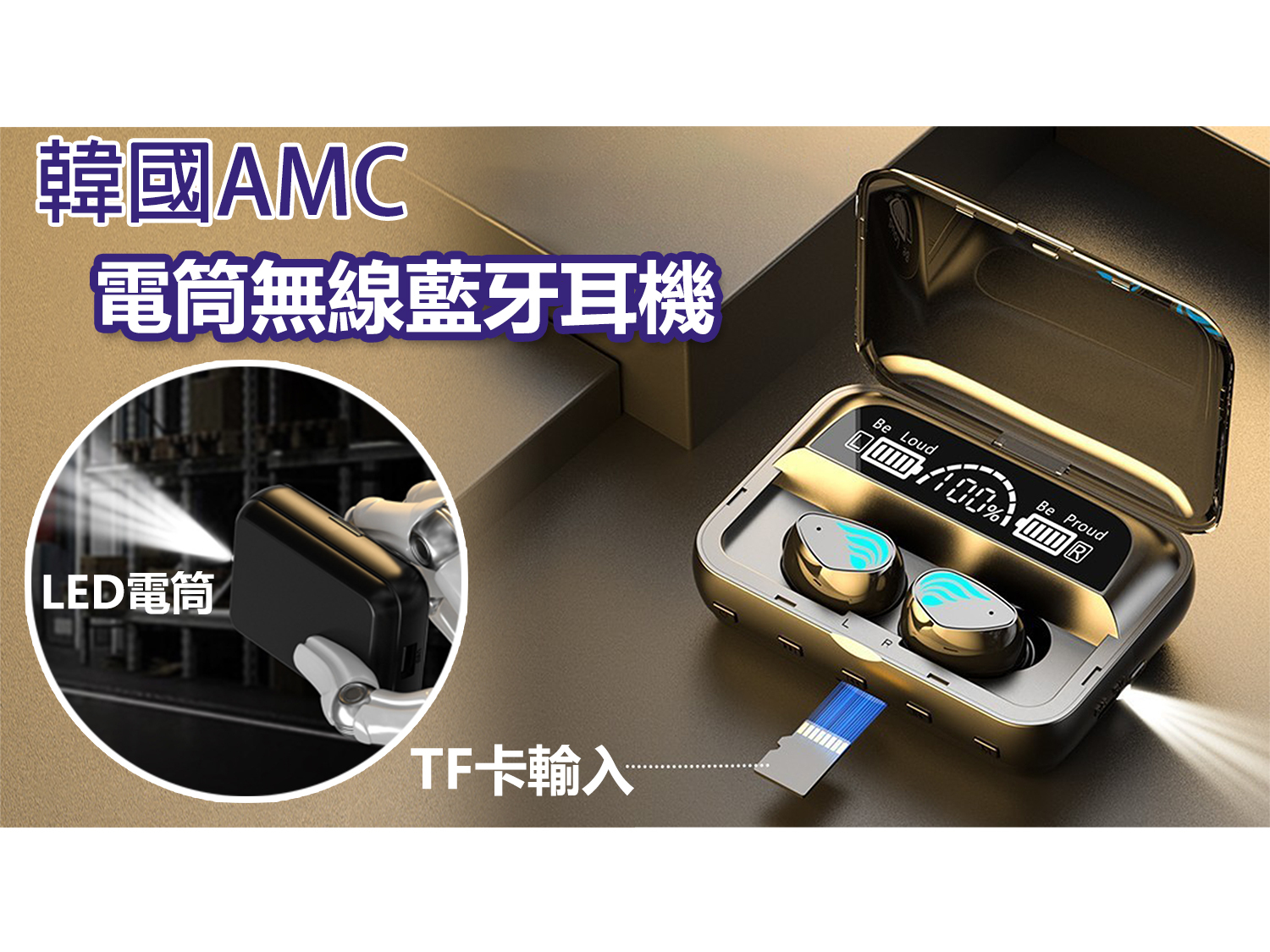 AMC KOREA - Wireless Plugable Card Bluetooth MP3 Headphone Touch Bluetooth Headset with Flashlight C0044