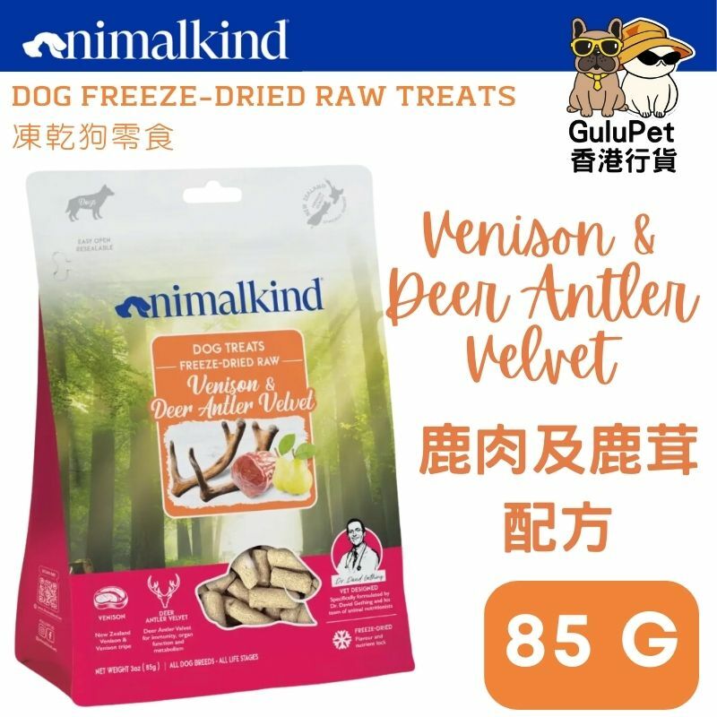 AnimalKind - 凍乾生肉狗零食 - 鹿肉和鹿茸配方 85G