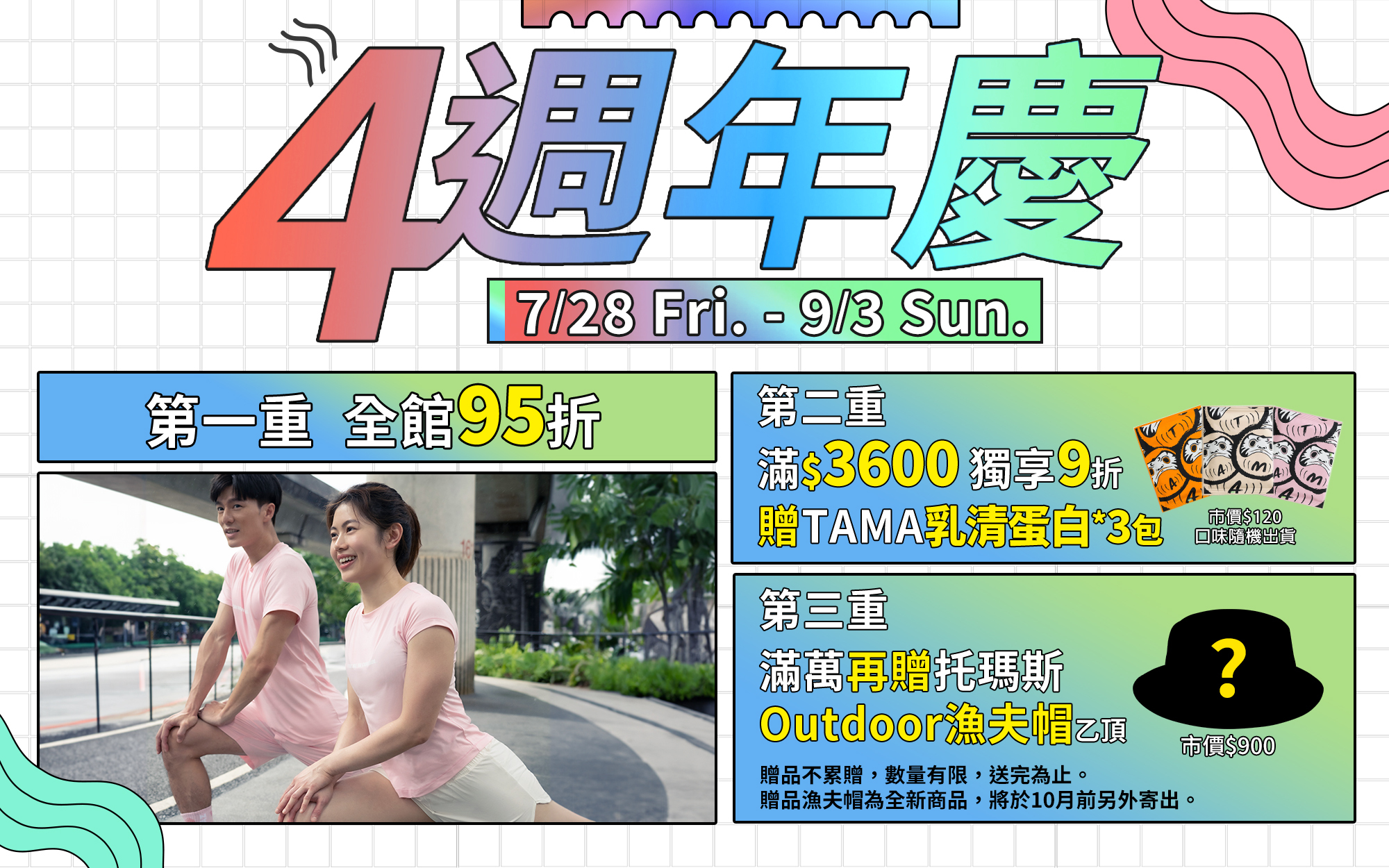 Tumaz Apparel 機能健身運動服飾