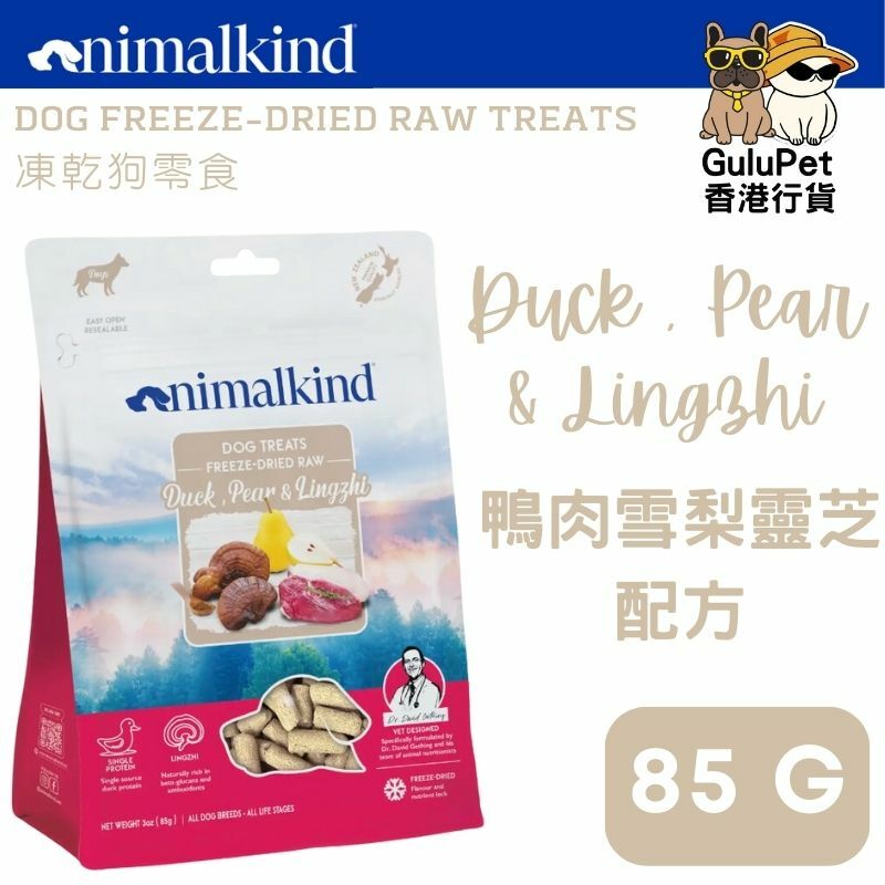 AnimalKind - - 凍乾生肉狗零食 - 鴨肉，雪梨及靈芝配方 85G