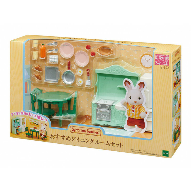 Sylvanian Families 森林家族 森林廚房套裝