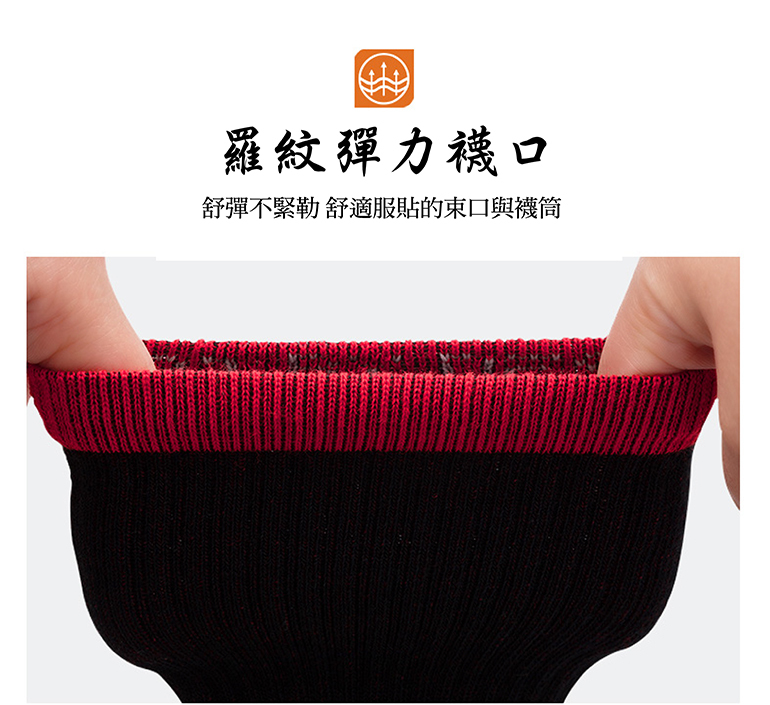 ZEALWOOD 賽樂 銀纖維排汗運動襪(6色) 保暖/排汗/透氣/男女適用 44PCZ17016