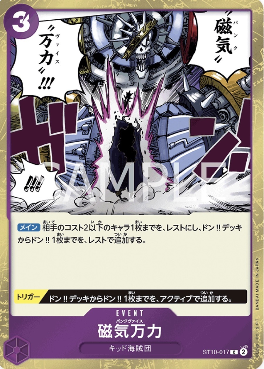 ST10-017 磁氣虎鉗