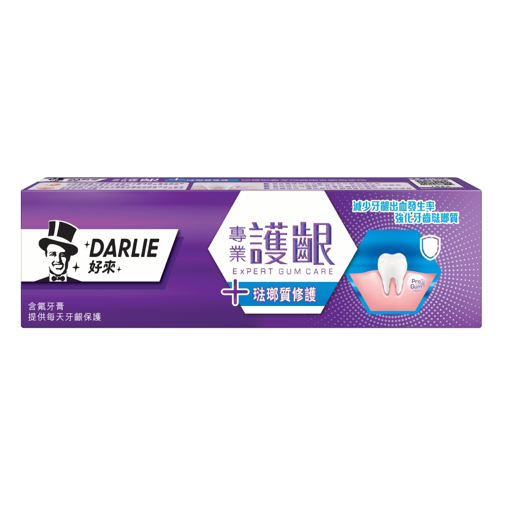 【好來】專業護齦牙膏120g