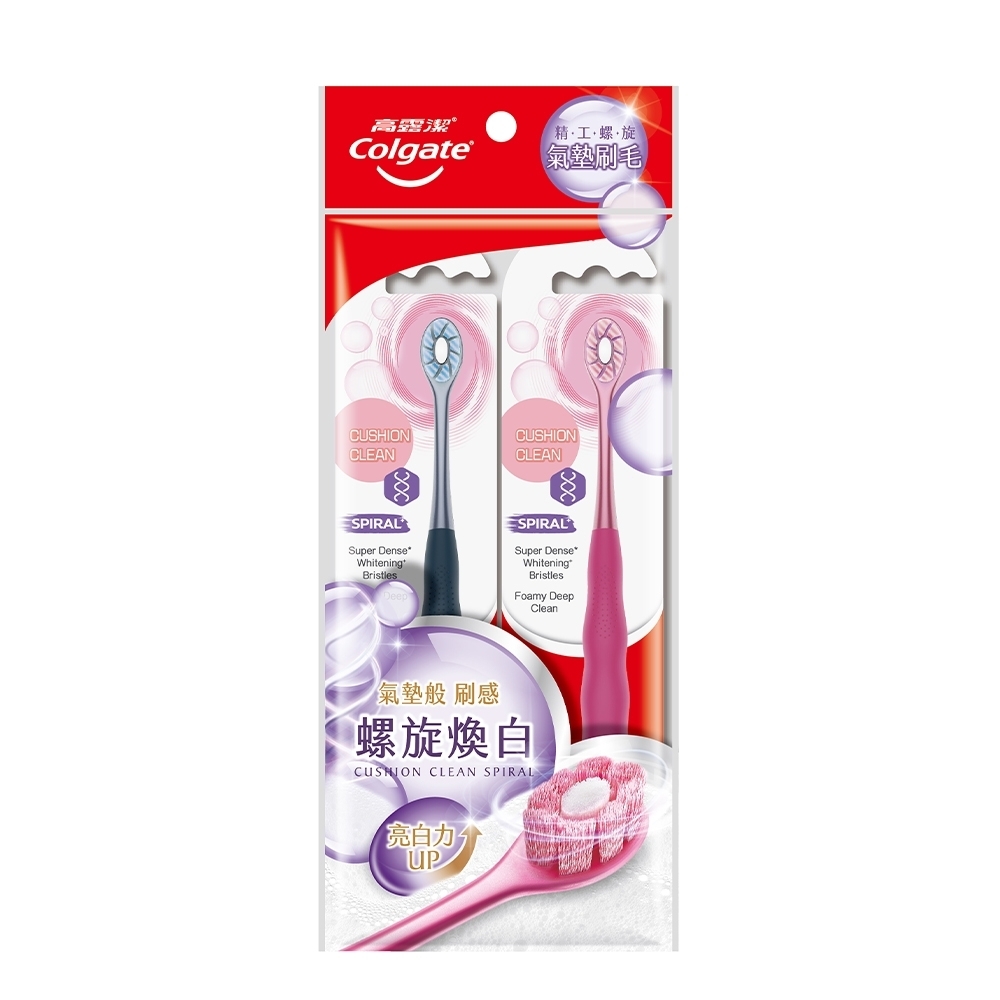 【高露潔】Cushion Clean螺旋形牙刷 2入