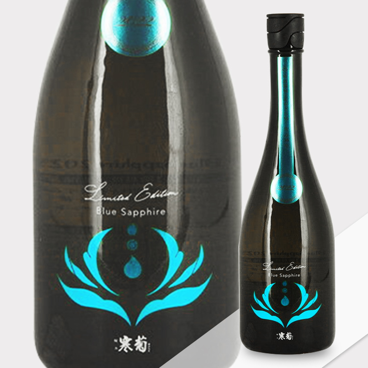 寒菊 Discovery Blue Sapphire 山田錦×五百万石 槽場汲み 無濾過生原酒