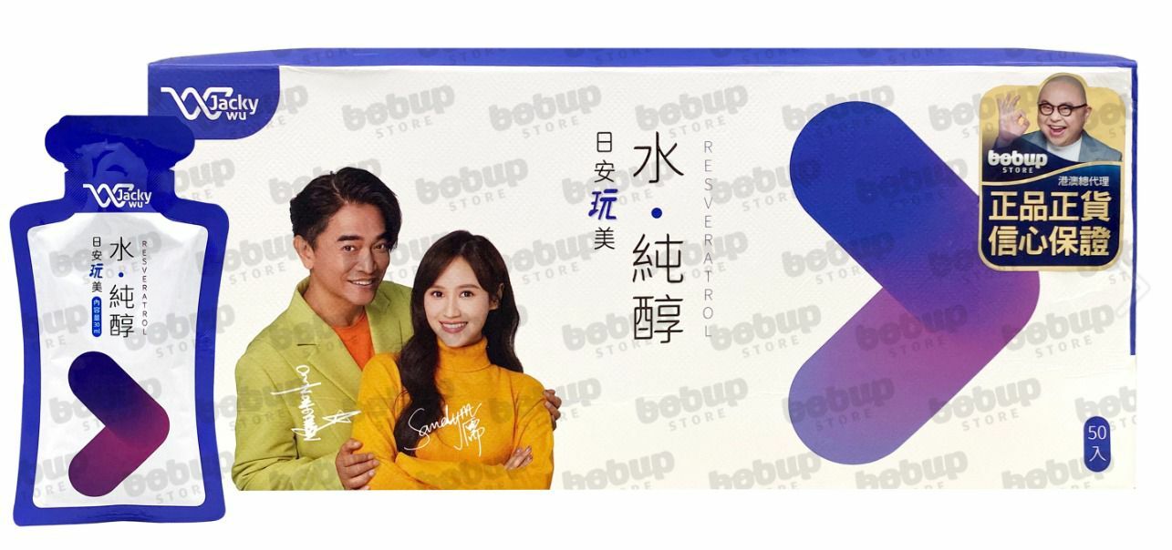 日安玩美 水．純醇 (行貨）一盒50入 -M