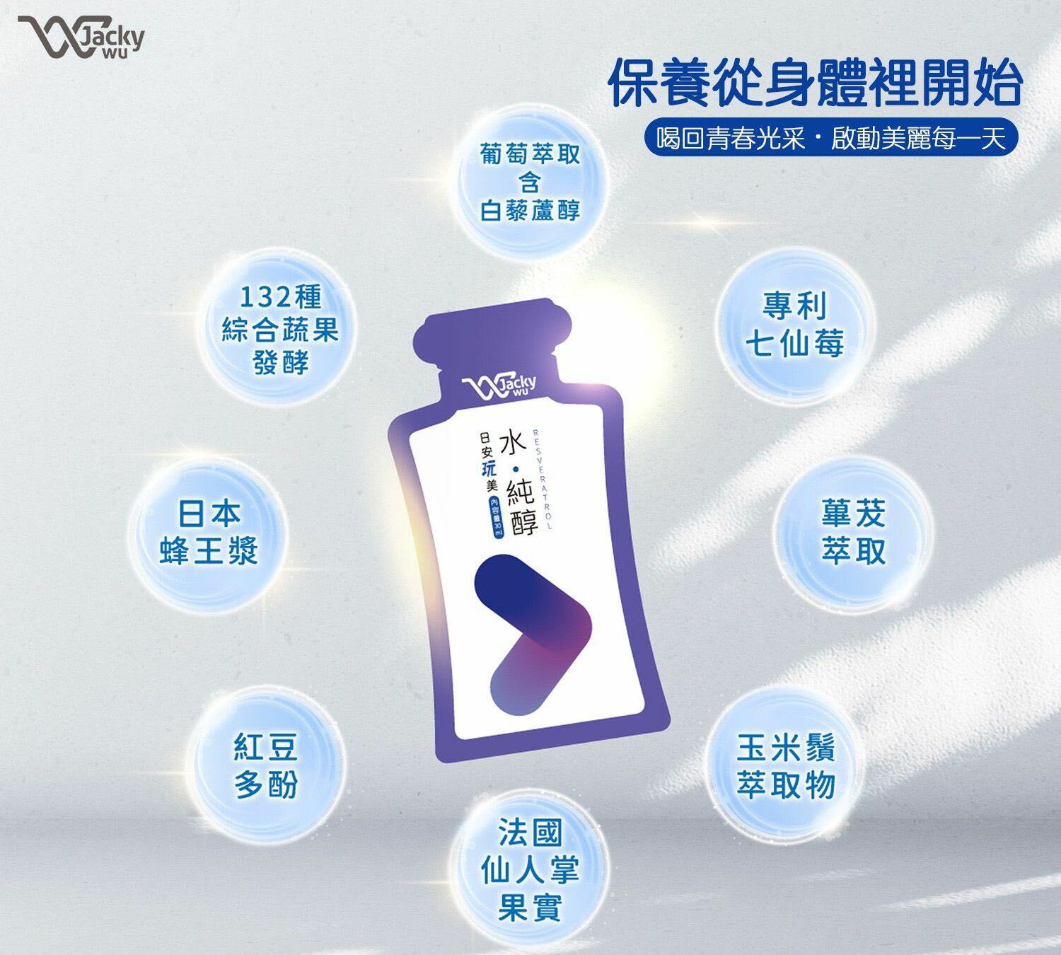 日安玩美 水．純醇 (行貨）一盒50入 -M