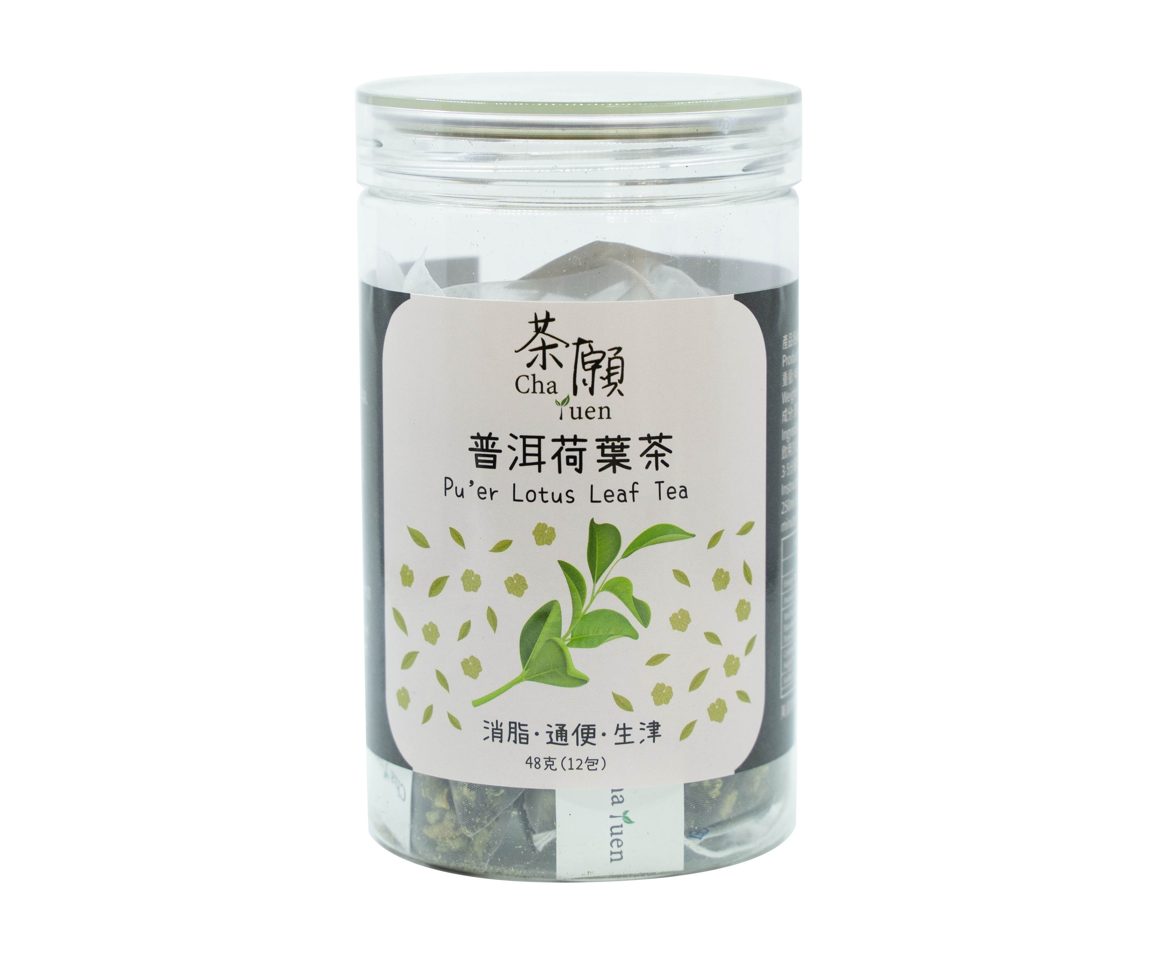 Cha Yuen - Pu’er Lotus Leaf Tea (12 packs)