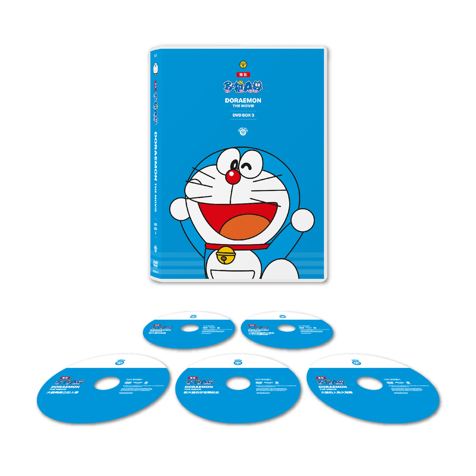 電影多啦A夢DVD BOX 3 (2005-2010)