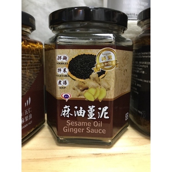TAIWAN SESAME OIL GINGER SAUCE 250G