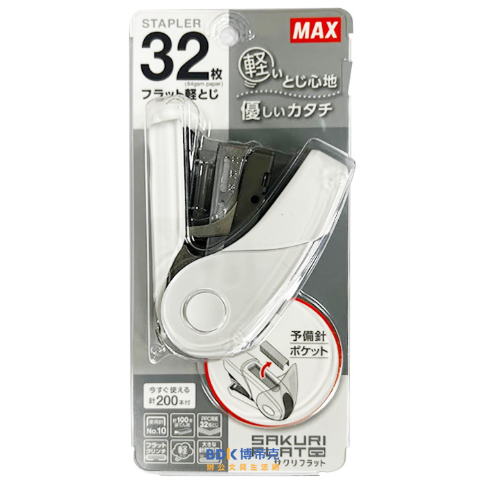 MAX 美克司 HD-10FL3K 釘書機 系列
