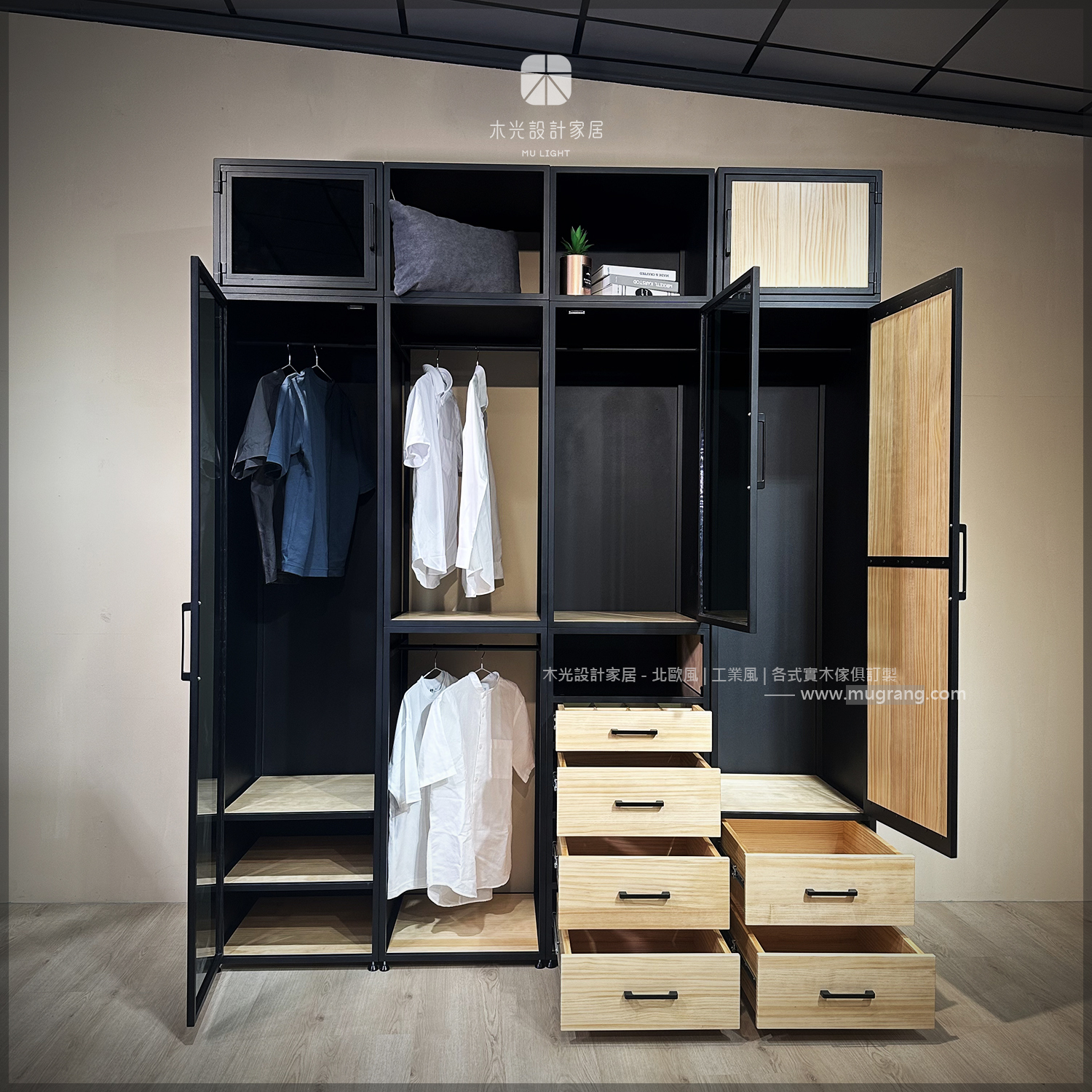 台灣製-工業風實木組合式衣櫃|可訂製