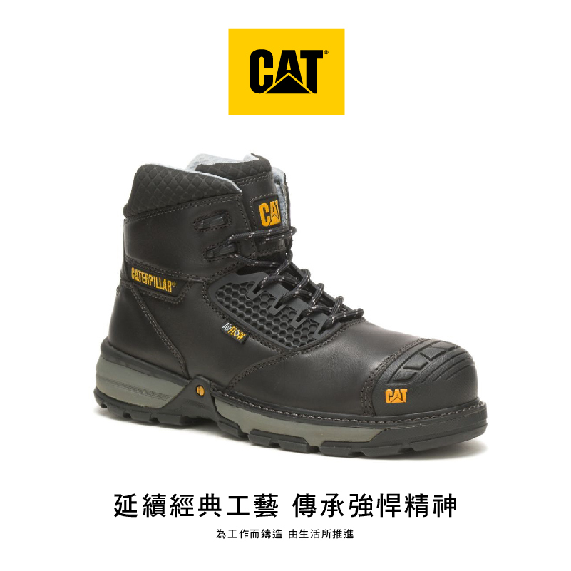 【CAT-EXCAVATOR Superlite Cool CCT CSA｜涼感氣流碳纖維工作鞋】