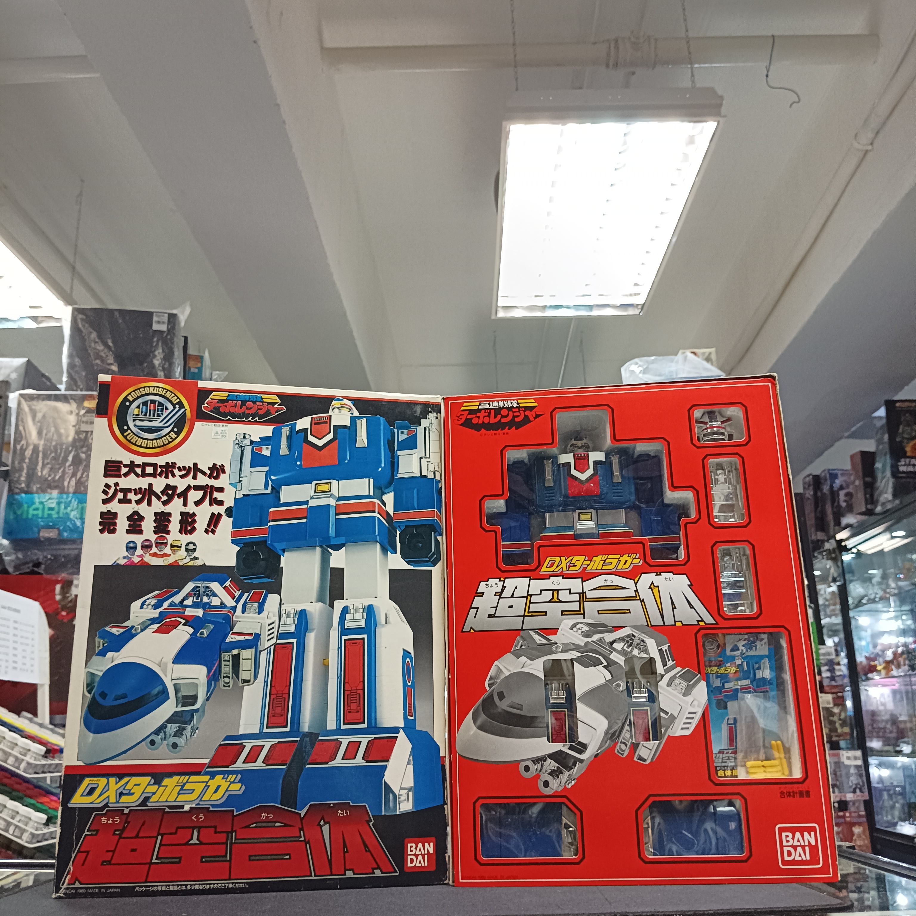 戰隊系列-DX 高速戰隊 超空合體