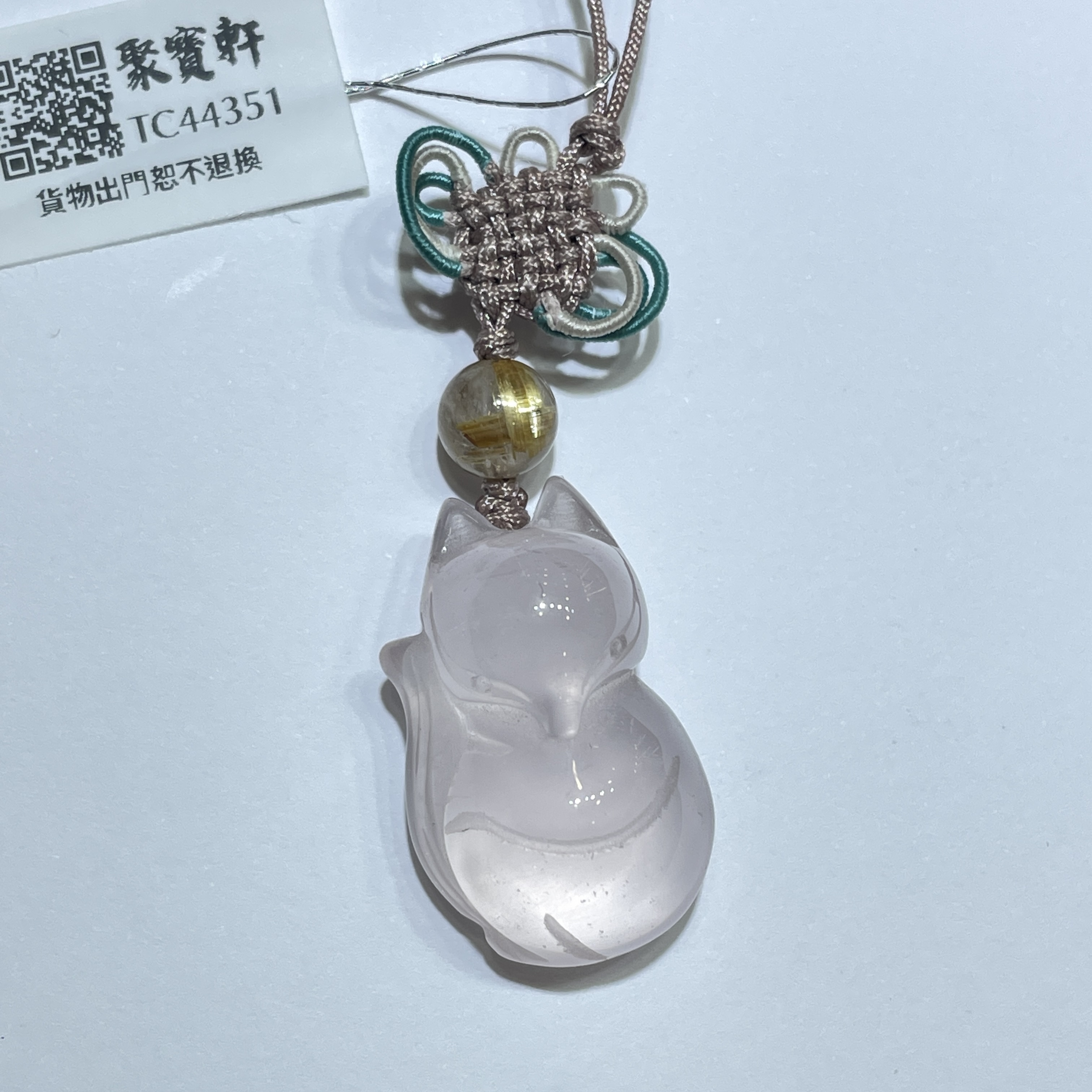 粉晶萌狐