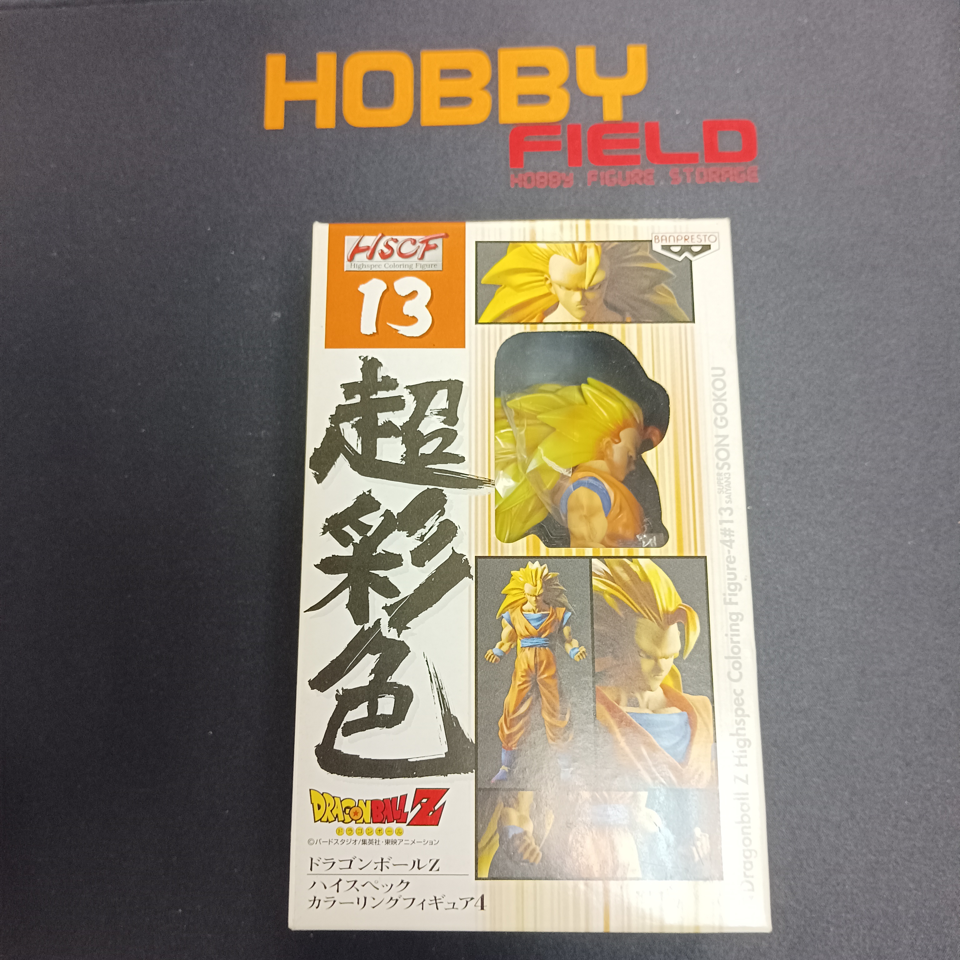 龍珠系列-Banpresto 龍珠Z 超色彩 13 超級賽亞人3 悟空