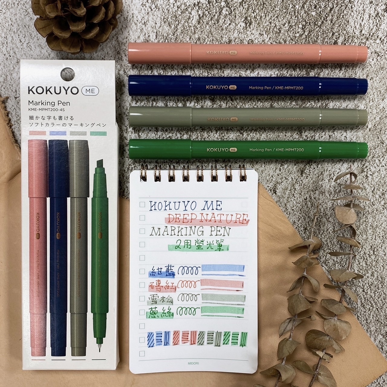 KOKUYO me 兩用螢光筆 自然色系