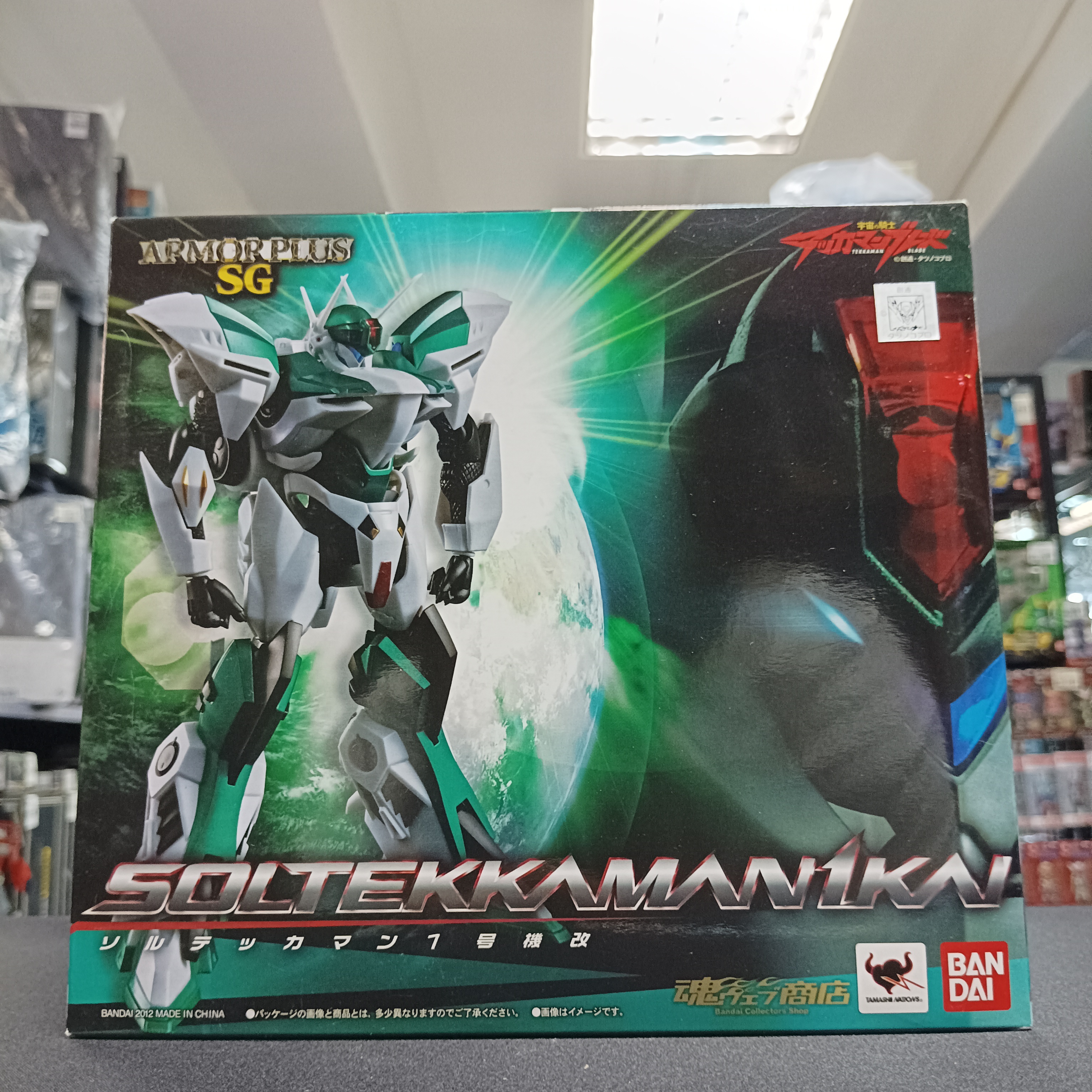 其它-ARMOR PLUS SG 宇宙騎士Tekkaman Blade Sol-Tekkaman 1號機改
