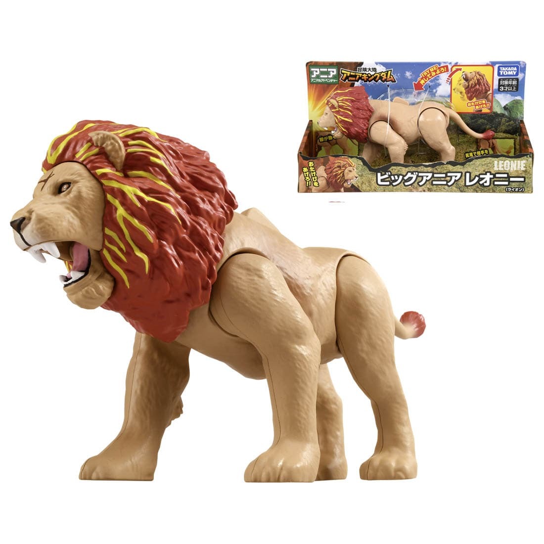 Takara Tomy ANIA Figure Kingdom Figure - 巨大 Leonie (獅子)
