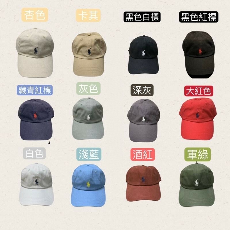 POLO Ralph Lauren 復古 做舊 小馬老帽 帽子 老帽