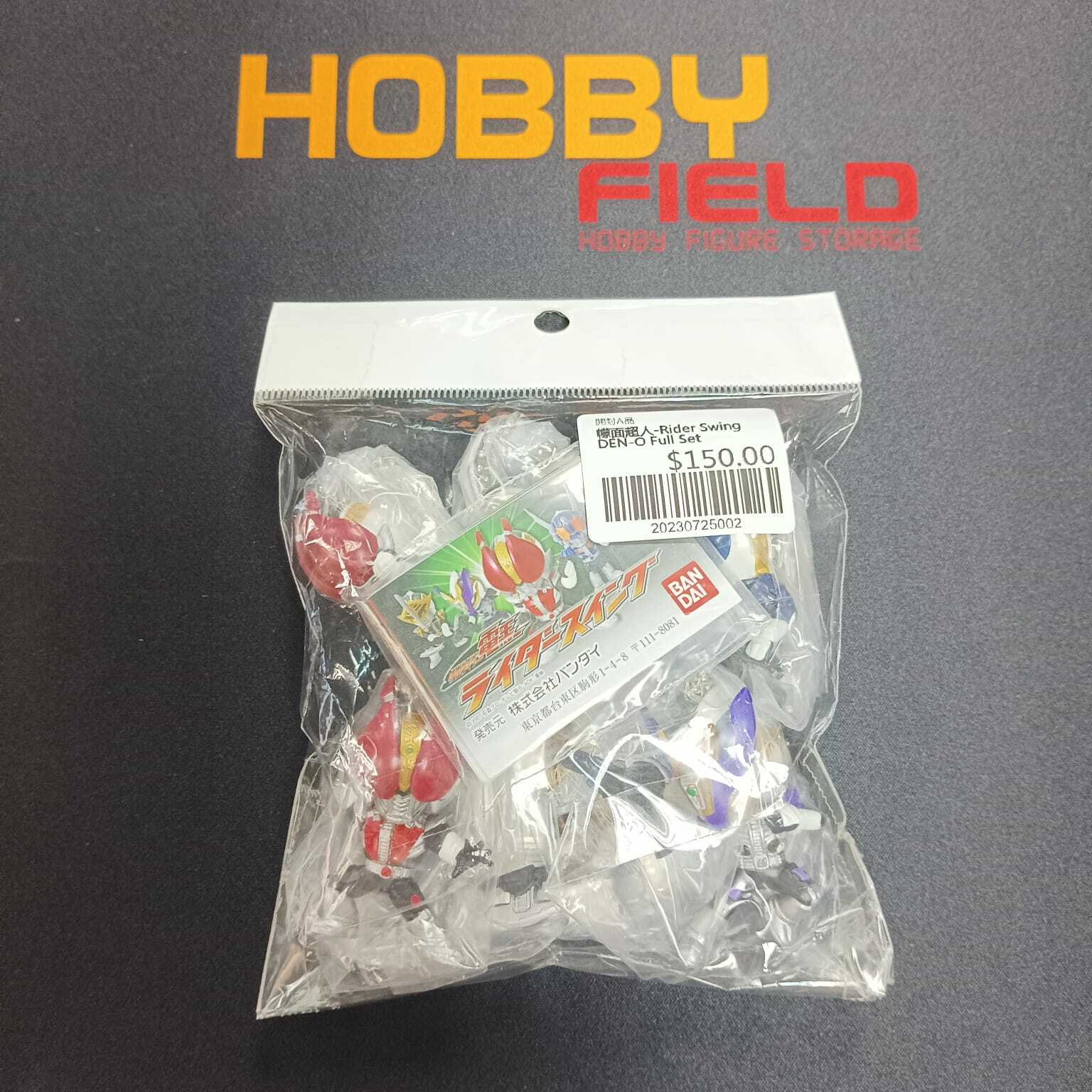 幪面超人-Rider Swing DEN-O Full Set