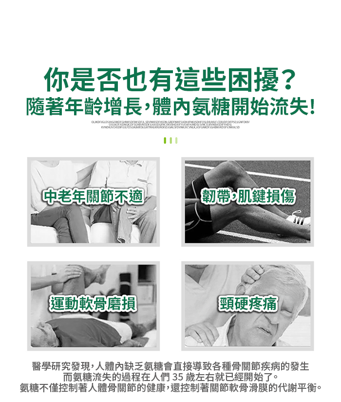 【 Spruce Nutrition 】第二型膠原蛋白 五重強效配方｜30 粒裝（美國原裝行貨）