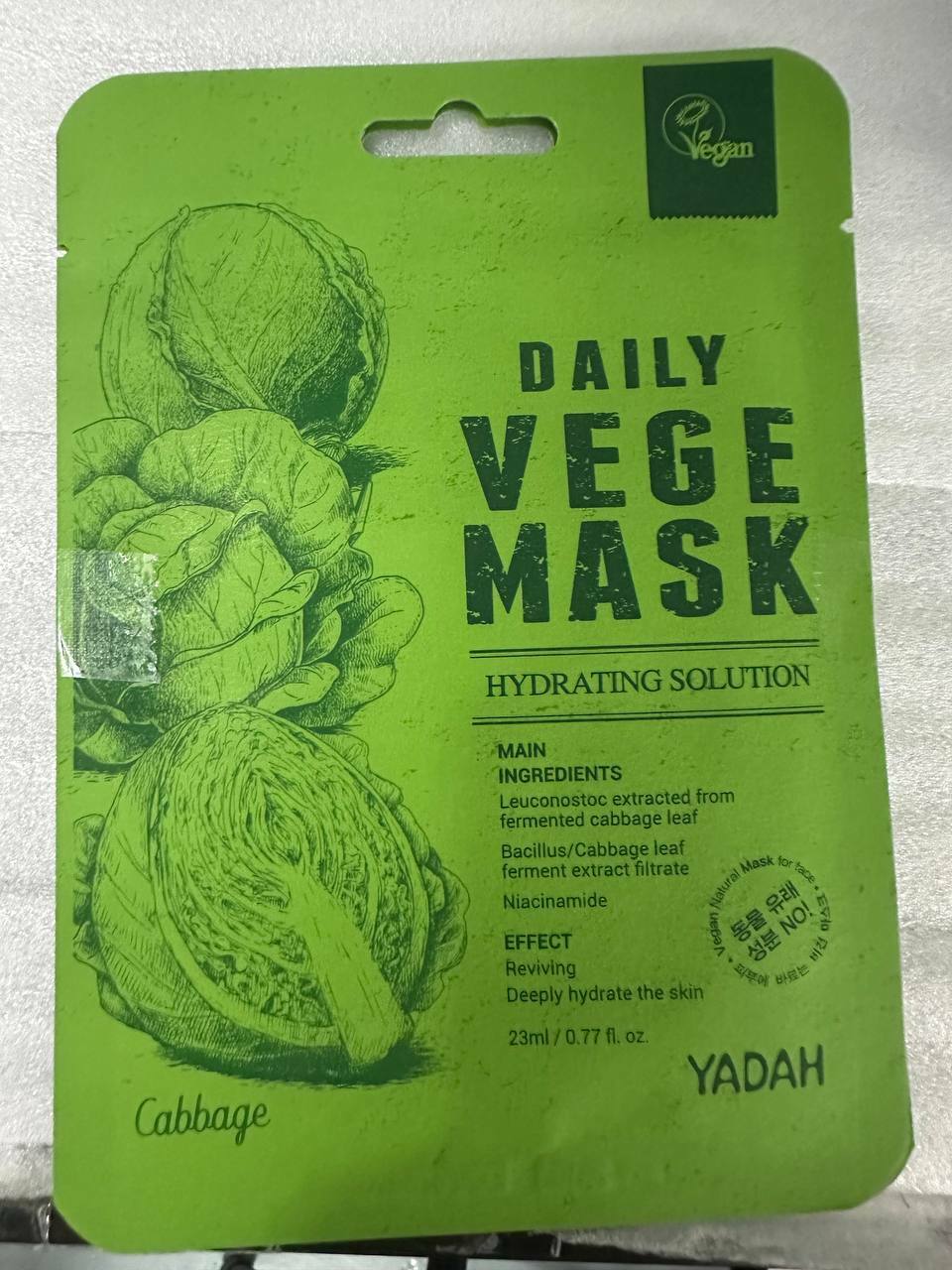[S] BEAUTY 2PCS DAILY VEGE MASK HYDRATING SOLUTION, 8809340385974 (SBU19)