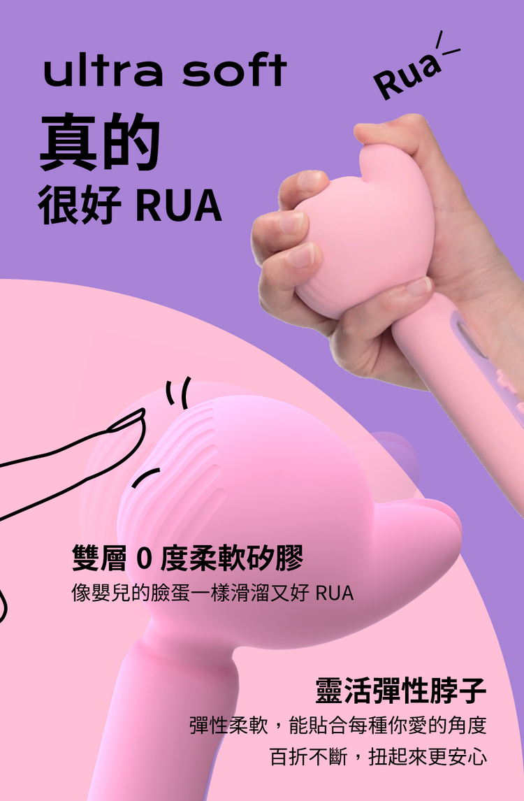 SISTALK 小怪獸 Monster Amazing 鯨嘆號 手機遙控多功能AV按摩棒