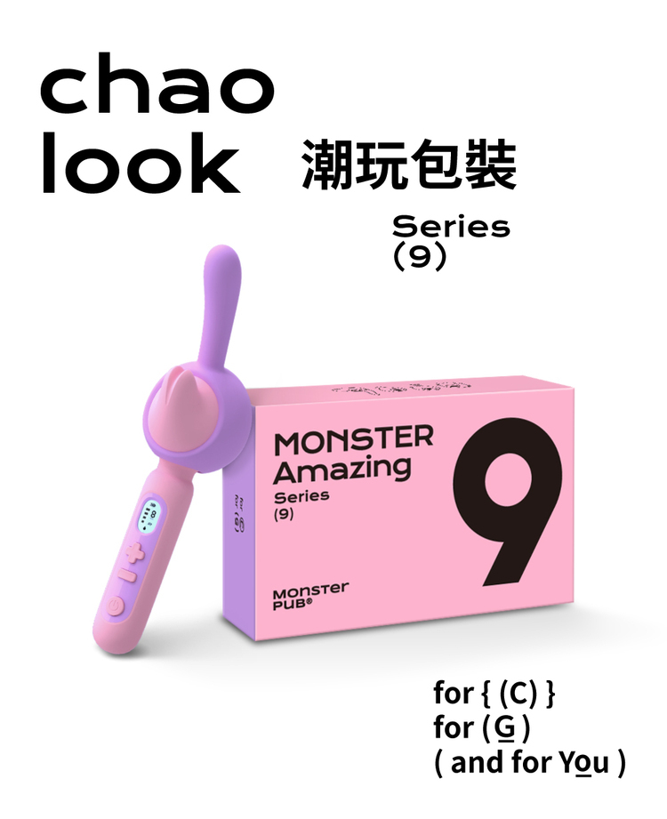 SISTALK 小怪獸 Monster Amazing 鯨嘆號 手機遙控多功能AV按摩棒