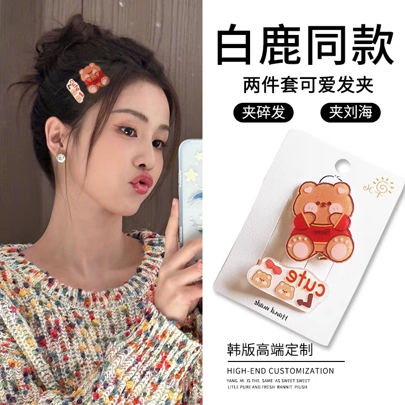 【4 for RM10】Cute Rabbit and Bear Hair Clip