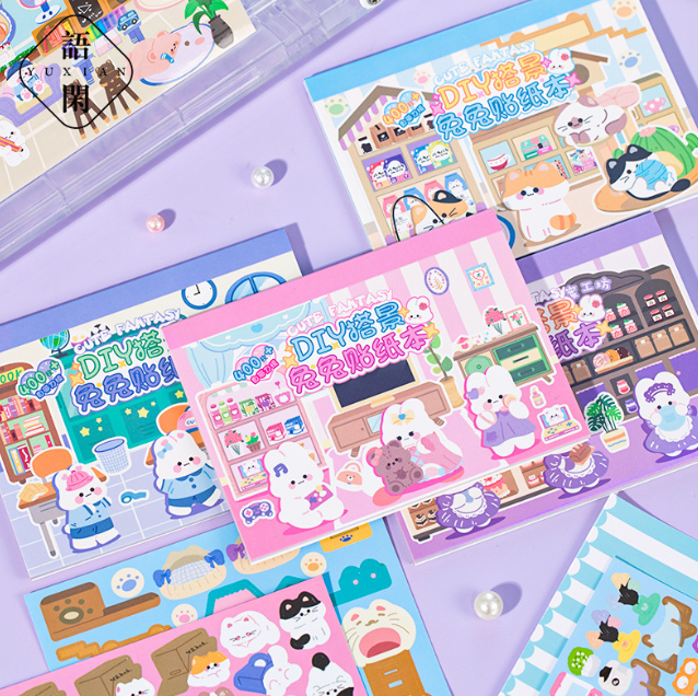 语闲 DIY搭景兔兔贴纸本（18张）款式随机