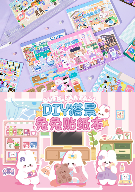 语闲 DIY搭景兔兔贴纸本（18张）款式随机