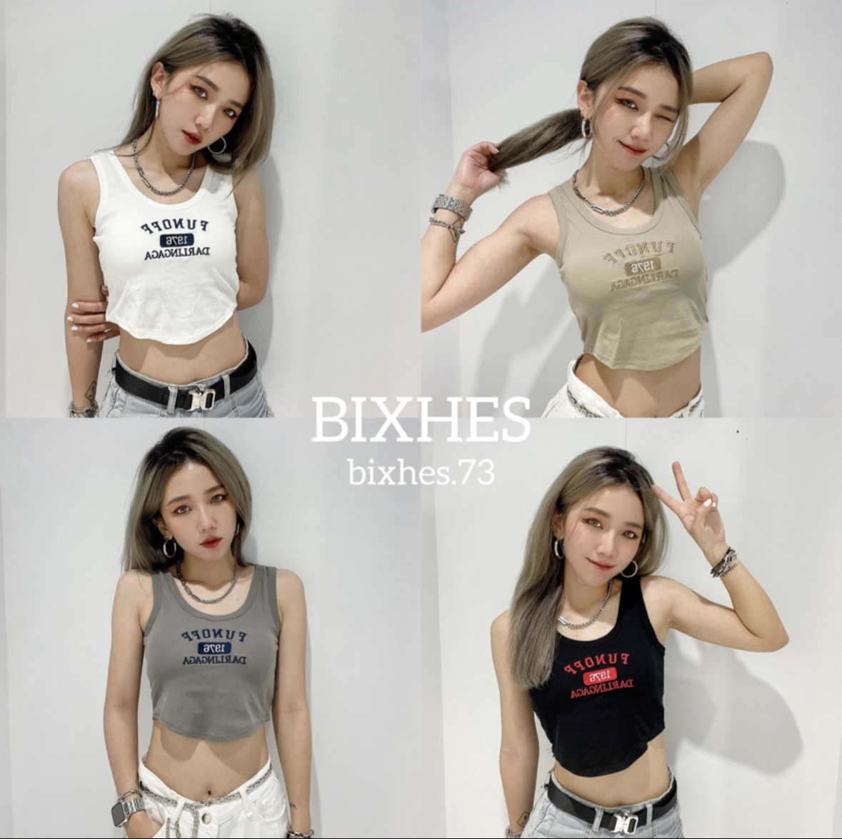 1976刺繡字帶墊背心(C00027)