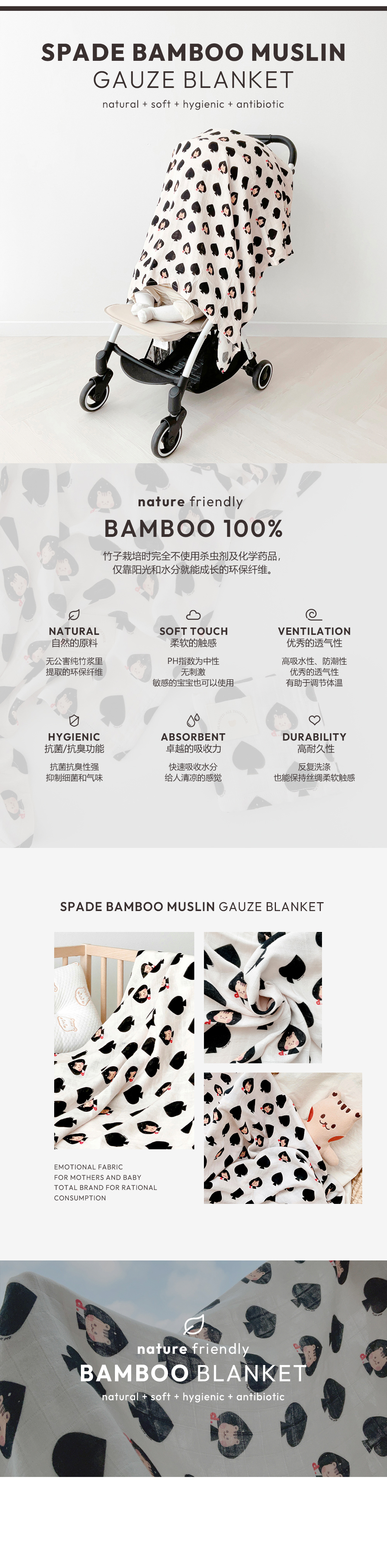 (現貨) DTD 黑桃松鼠多用途毯 (120 x 120cm)