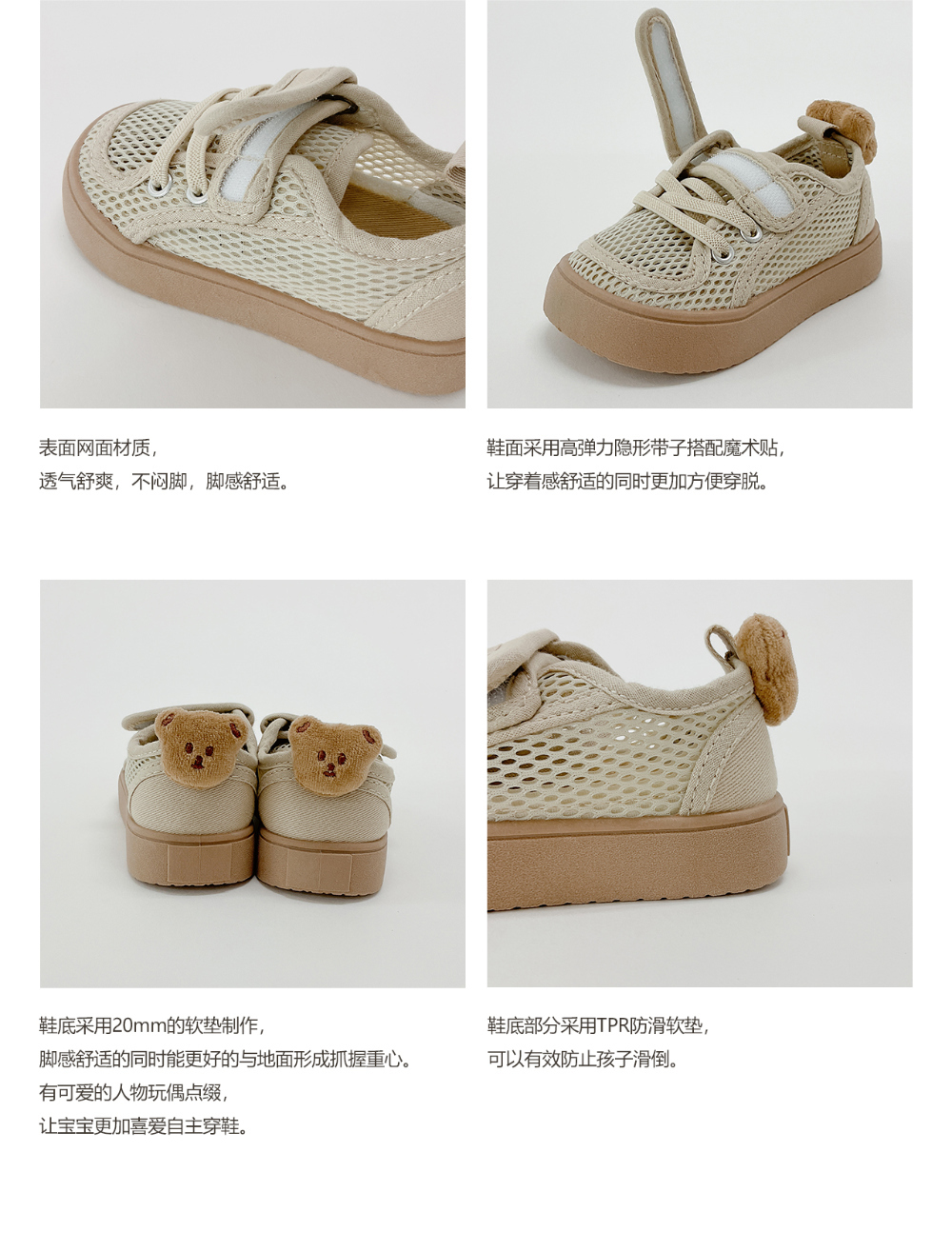 (現貨) DTD 軟底網格休閒鞋