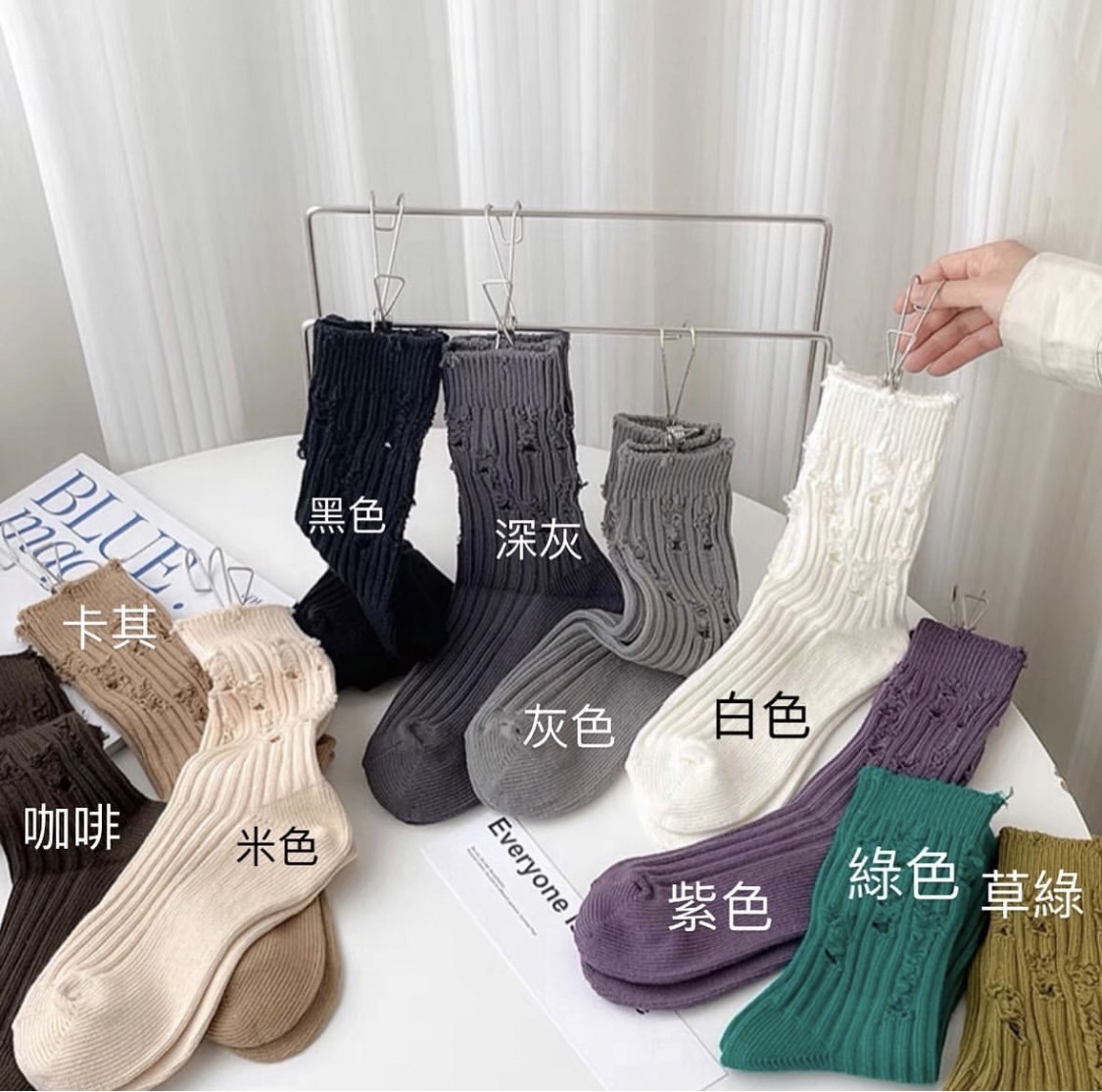 乞丐襪 破洞襪 純棉 黑色 白色 咖啡 卡其 米色 黑色 深灰 灰色 白色 紫色 綠色 草綠 ⁣中筒 情侶襪 破壞襪 10色/預購 (購物車加購比較便宜)