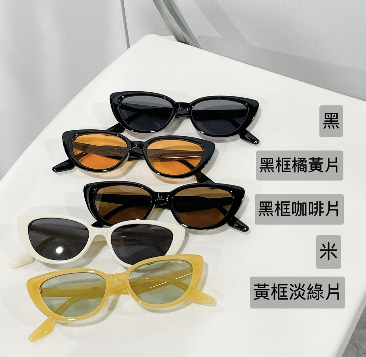 微貓眼果凍墨鏡(J00008)