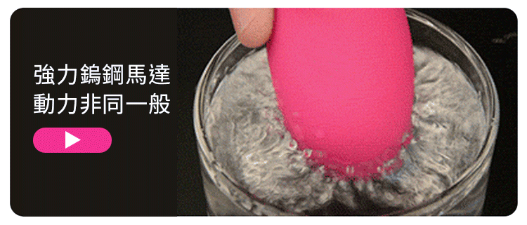 LUSH 3 華裔女神asia fox首推 LOVENSE 陰道陰蒂 持續痙攣抽搐 穿戴智能跳蛋 可跨國遙控