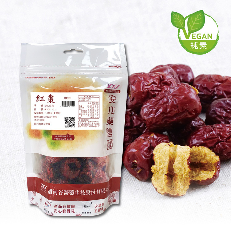 甜河谷SAA安心紅棗 (200g/包)